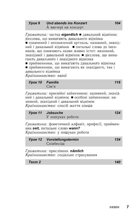 Tedesco in 30 giorni
