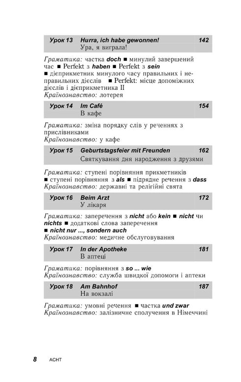 Tedesco in 30 giorni