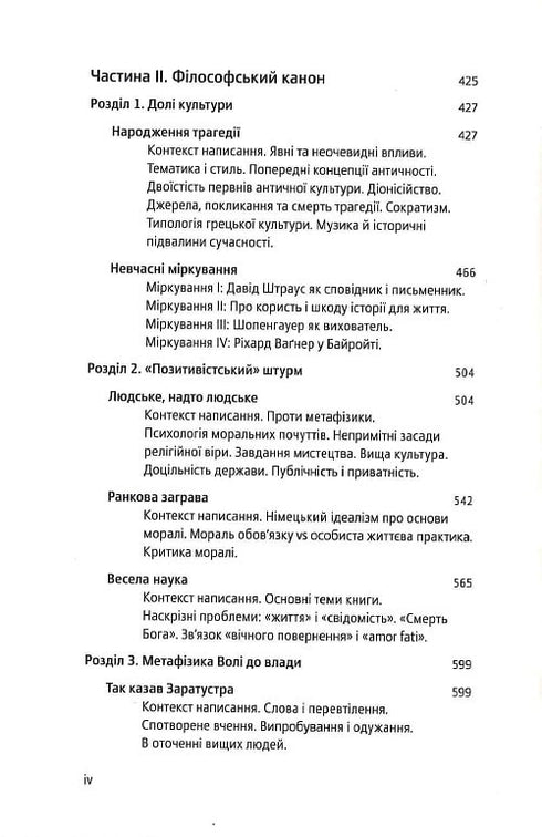 Nietzsche Auto-miglioramento