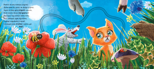 Nuovo vestito da gattino (esaurito)