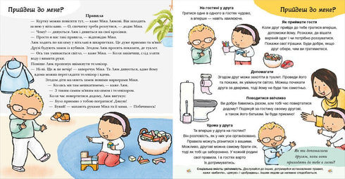 Andiamo insieme? Tutto sull'amicizia