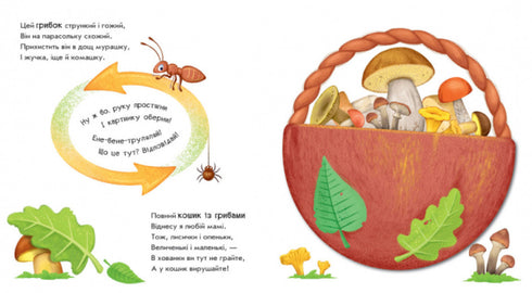 Turn around! What happened? Miracles in nature.