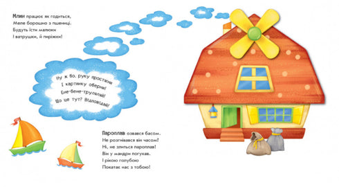 Turn around! What happened? The rocket is transforming...