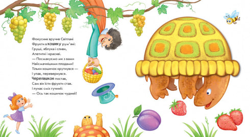 Giralo! Quello che è successo? Buffonate di un mago