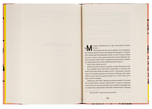 Olha Kobylianska. Selected Works - 9786178107963