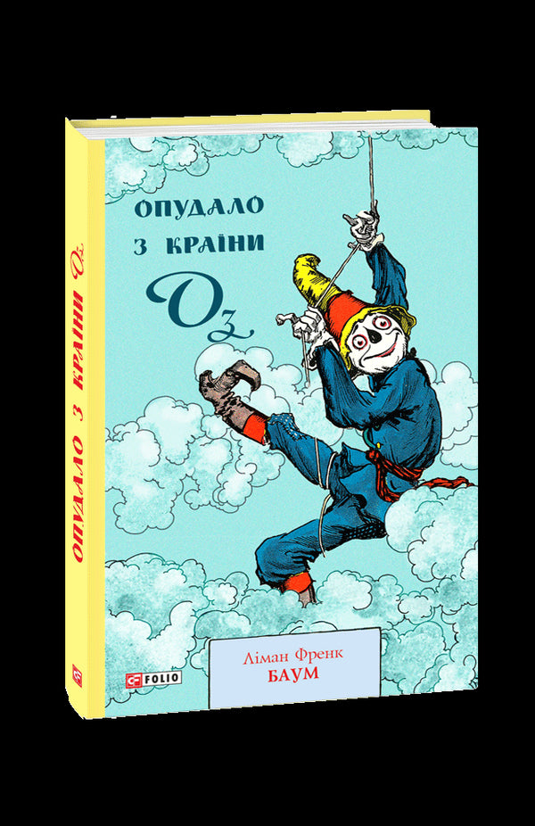 Spaventapasseri di Oz