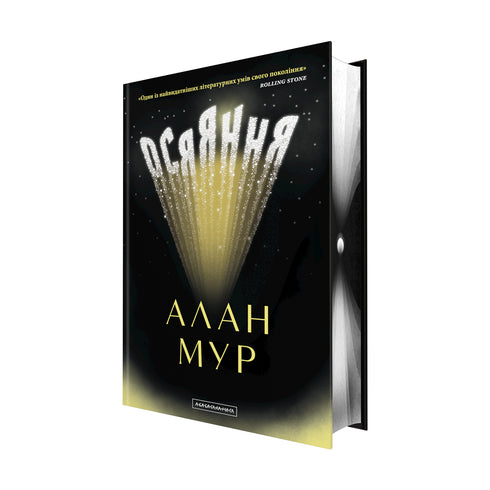 Illuminazione - 9786175853900