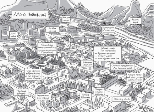 Gli ultimi ragazzi sulla Terra e Midnight Blade. Libro 5