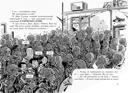 Gli ultimi ragazzi sulla Terra e Midnight Blade. Libro 5