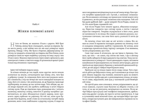 Illuminata - 9786175231760