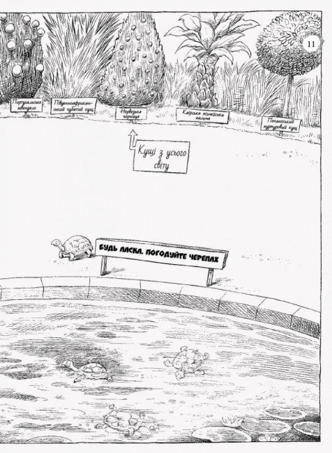 Ottoline va a scuola