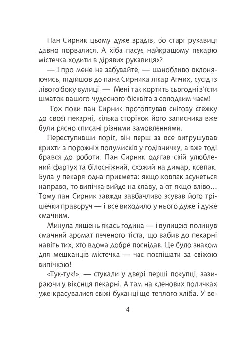 Mr. Cheesecake e Ciambella di Natale