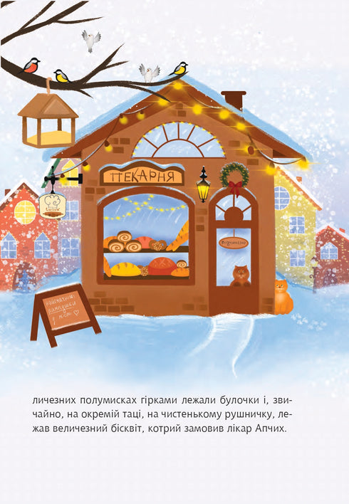 Mr. Cheesecake e Ciambella di Natale