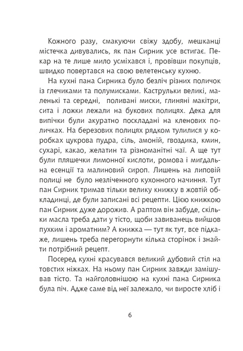 Mr. Cheesecake e Ciambella di Natale