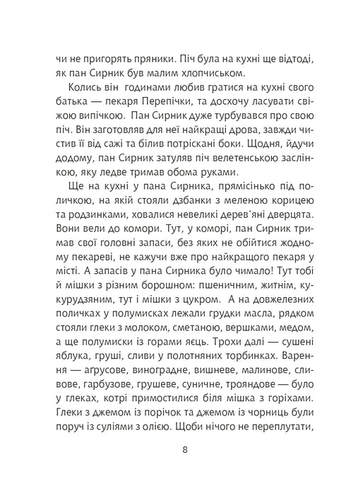 Mr. Cheesecake e Ciambella di Natale