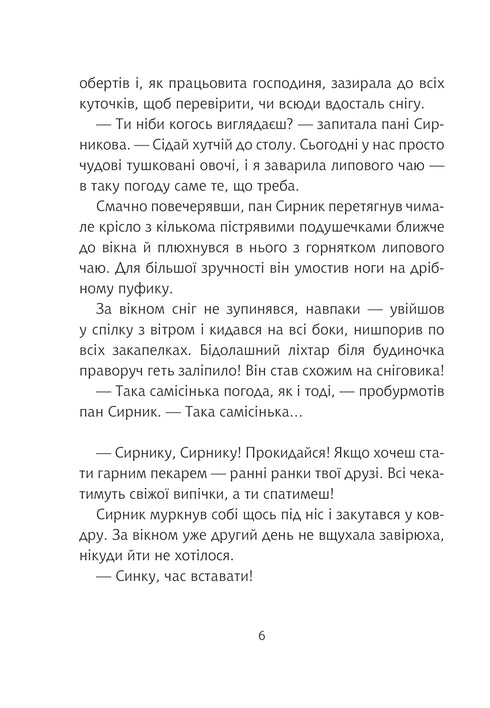 Signor Sirnik e i regali di San Nicola