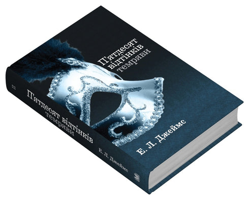 Fifty Shades Darker. Book Two