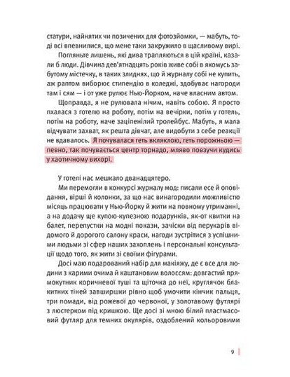 Sotto il tappo di vetro