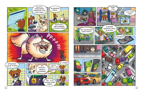 Cane Patron e Big T - 9786170988454