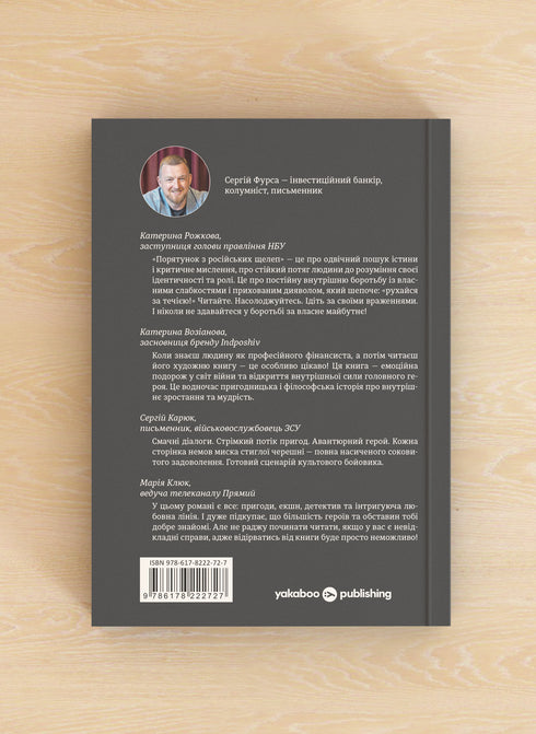 Rescue from Russian Jaws - 9786178222727