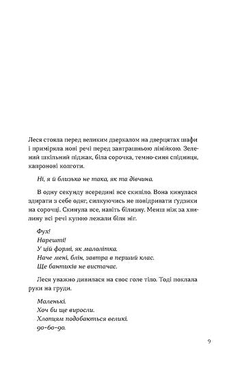 Treno