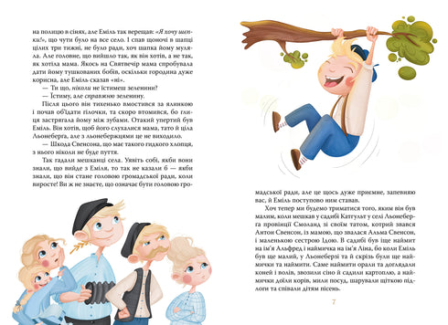 Avventure di Emil di Loneberg