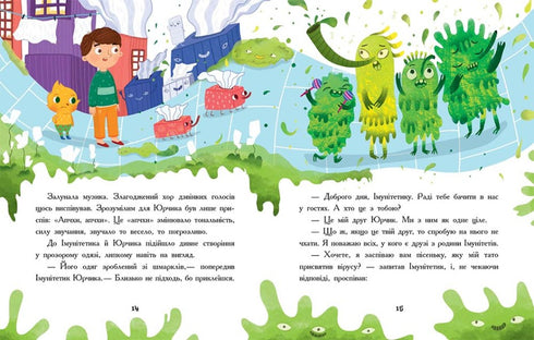 The Adventures of Yurчик in the Land of Microbes