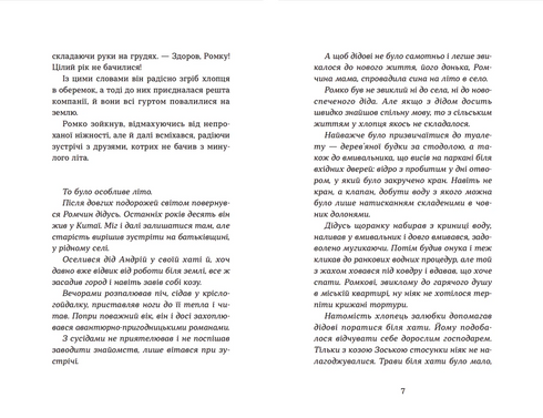 Fantasmi della quercia nera - 9789664480427