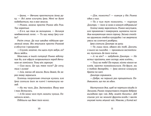 Fantasmi della quercia nera - 9789664480427