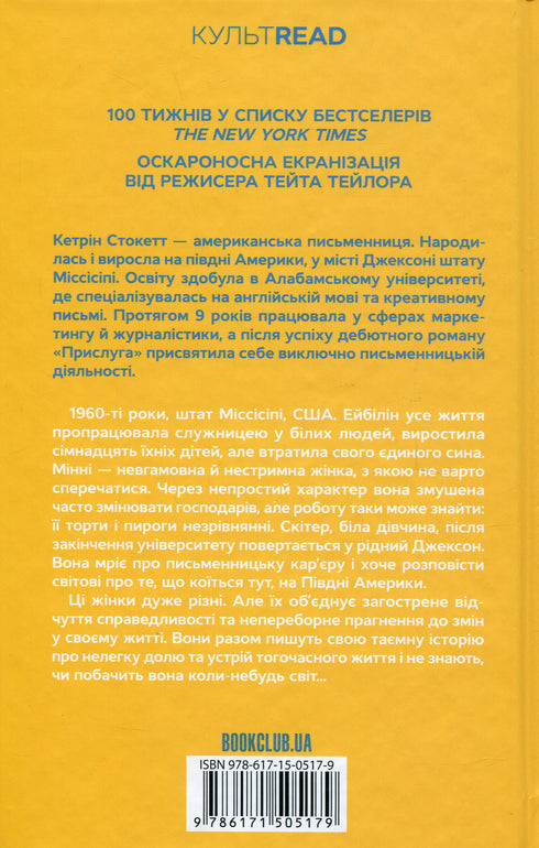 Servo - 9786171505179