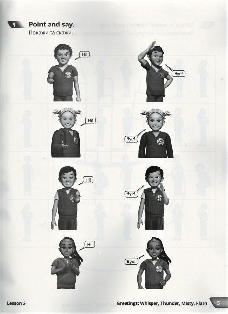 Lingua inglese. Quick Minds (edizione ucraina) 1. Libro di attività. Quaderno di lavoro 2023 NUS - 9786178002473