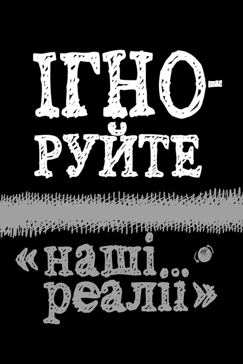 Rielaborazione. Questo libro cambierà il tuo modo di vedere gli affari
