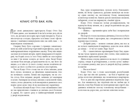 The Year of Debauchery of Klaus Otto Bach