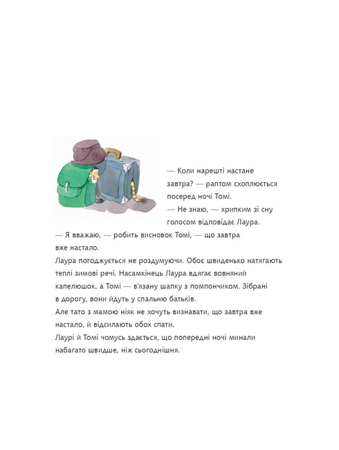 Laura's Christmas Star