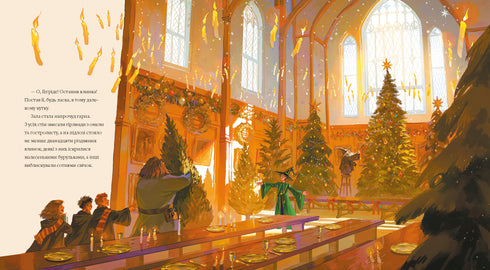 Natale a Hogwarts. Grande edizione illustrata - 9786175852996