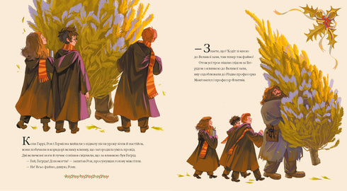 Natale a Hogwarts. Grande edizione illustrata - 9786175852996