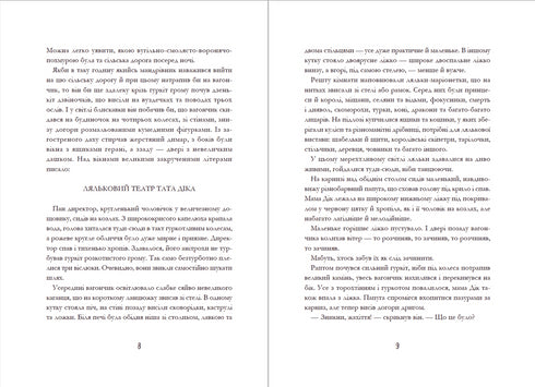 Rodrigo Rozbigolova e il Piccolo, il suo portatore d'armi