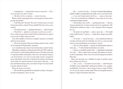 Rodrigo Rozbigolova e il Piccolo, il suo portatore d'armi