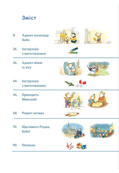 Buon Natale, Bobo Sonka!