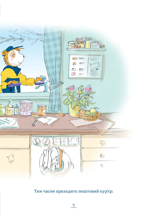 Buon Natale, Bobo Sonka!