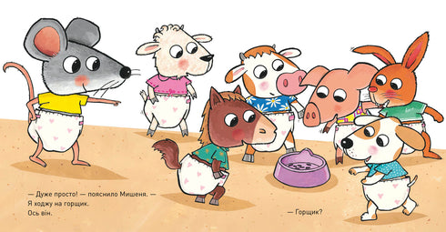 What's in the diaper?