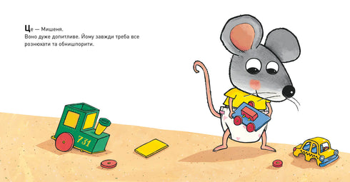 What's in the diaper?