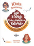 Що в кінці: куди зникають какунці?