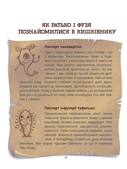 Що в кінці: куди зникають какунці?