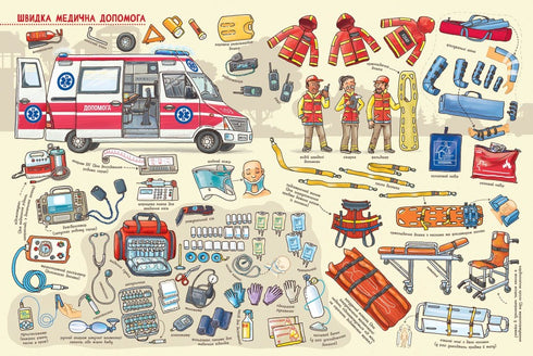 Cosa c'è dentro? Trasporto