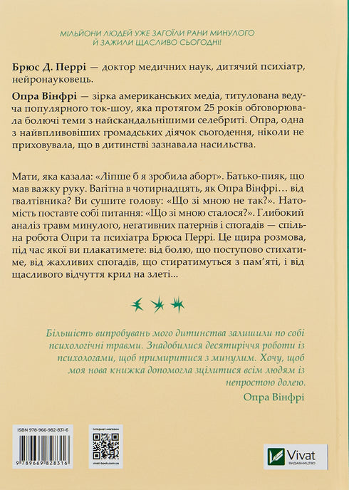 Cosa ti è successo?