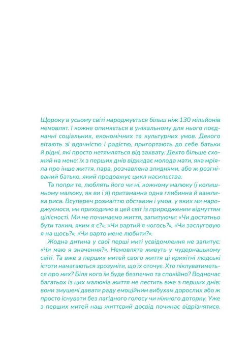 Cosa ti è successo?