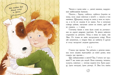 Il diario della volpe Mickey