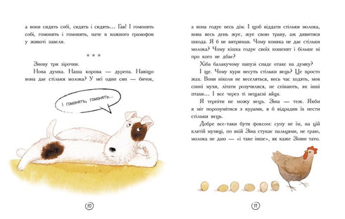 Il diario della volpe Mickey