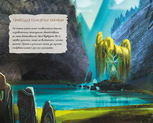 Diario di Mavka. Ucrainina